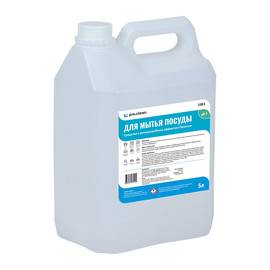 Проклин для мытья посуды, Объем: 5 литров