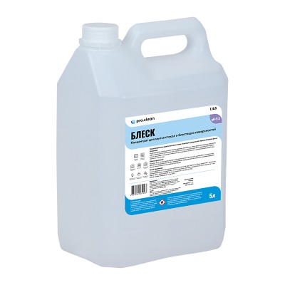 Проклин Блеск, Объем: 1 литр, изображение 2 Проклин Блеск, Объем: 1 литр, изображение 2
