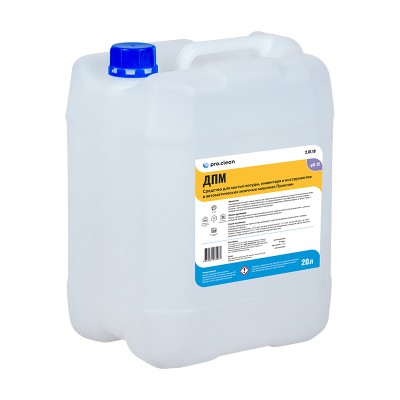 Проклин ДПМ, Объем: 5 литров, изображение 3