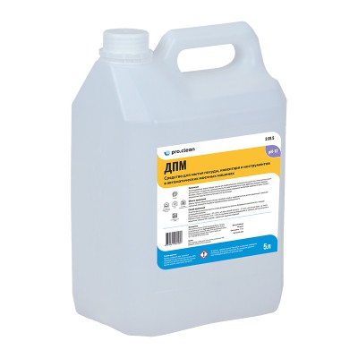 Проклин ДПМ, Объем: 10 литров, изображение 3