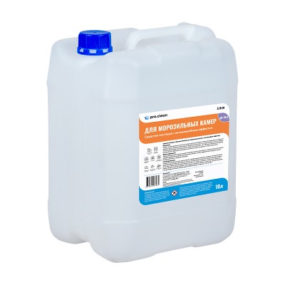 Проклин для морозильных камер с антимикробным эффектом, Объем: 10 литров
