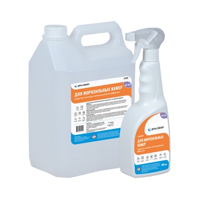 Проклин для морозильных камер с антимикробным эффектом, Объем: 10 литров, изображение 2