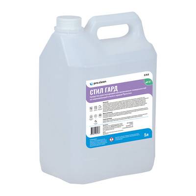 Проклин Стил Гард, Объем: 5 литров, изображение 2 Проклин Стил Гард, Объем: 5 литров, изображение 2