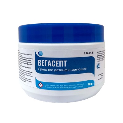Вегасепт